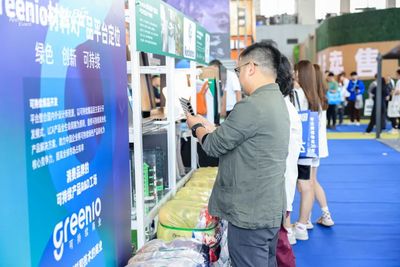 硬核生態(tài)引領行業(yè)，電子商務系統賦能未來——2024寧波跨博會圓滿收官，2025篤行不怠