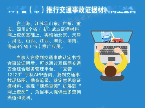 河南全省推廣互聯網安全服務,打造數字時代安全新防線